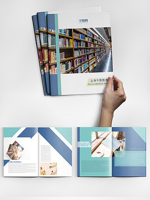 企業(yè)畫冊(cè)與圖書設(shè)計(jì) 提升品牌形象與傳播價(jià)值