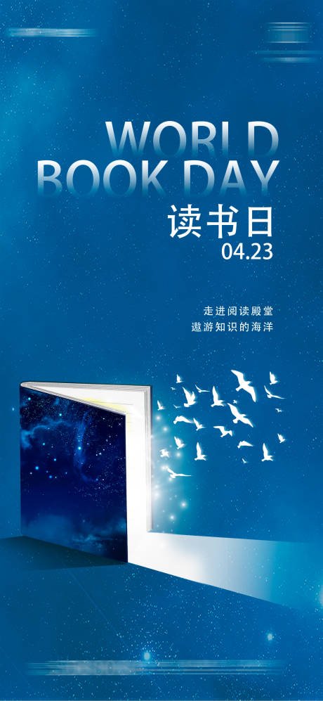 你的視界，決定你的世界