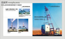 CDR書籍設計與制作 從格式、素材到模板的全面指南