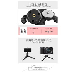 金貝攝影器材 打造專業攝影的數字美學